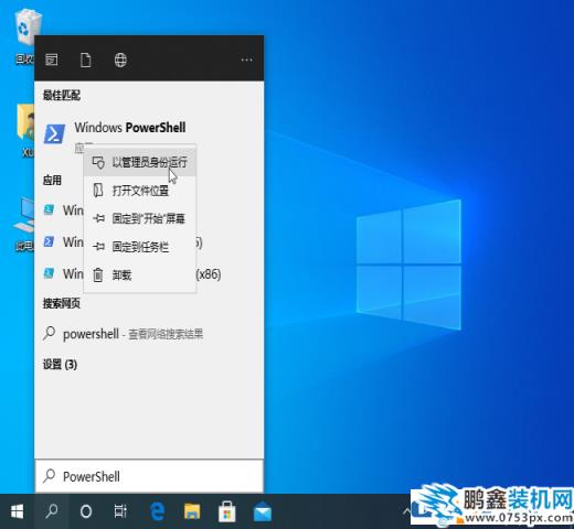 win10電腦的應用商店點擊后沒反應是怎么回事？