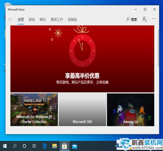 win10電腦的應用商店點擊后沒反應是怎么回事？
