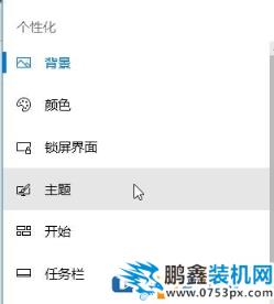 win10怎么找到我的文檔？win10打開我的文檔文件夾的方法