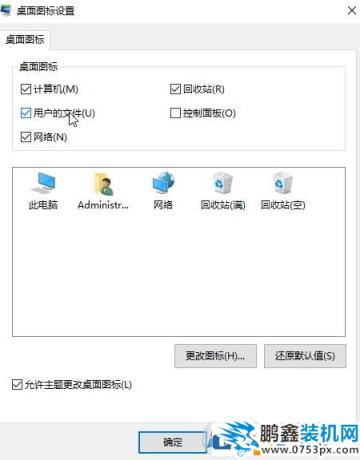 win10怎么找到我的文檔？win10打開我的文檔文件夾的方法