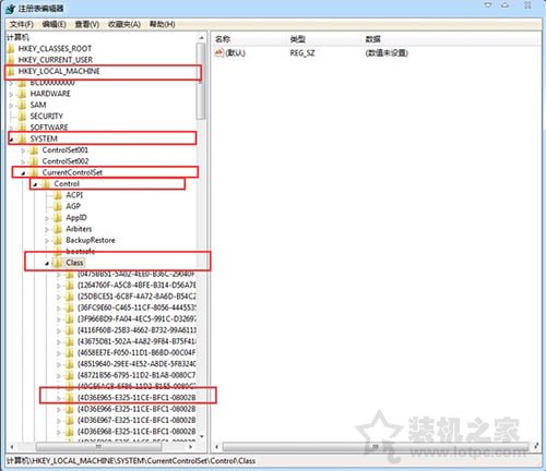 電腦光驅圖標不見怎么修復？Win7系統下光驅圖標不見了的解決方法