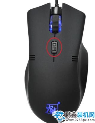電腦鼠標