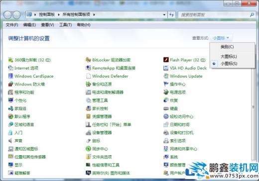 隱藏文件怎么能不被找到？