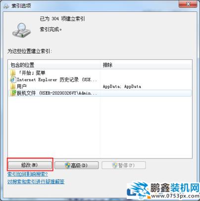 隱藏文件怎么能不被找到？
