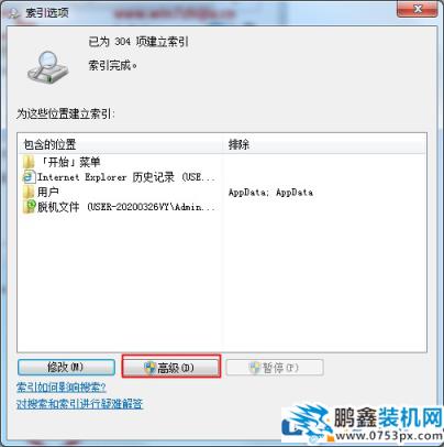 隱藏文件怎么能不被找到？