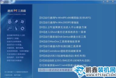 藍(lán)屏代碼0x00000024