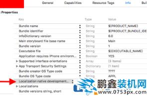 xcode怎么調成中文?xcode設置成中文界面的方法介紹