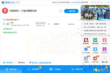 Win10系統(tǒng)下win32kfull.sys不定時(shí)藍(lán)屏的原因及解決方法