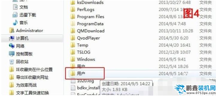win7