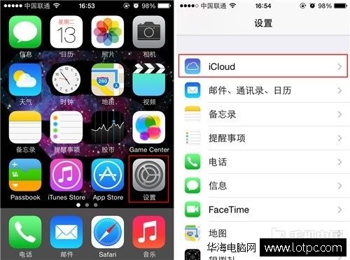蘋(píng)果手機(jī)在丟失之后如何通過(guò)定位找回