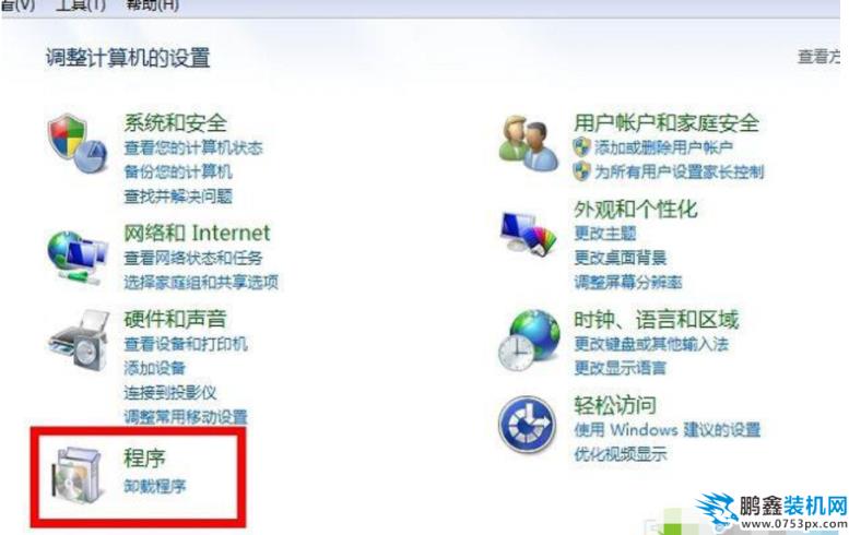 軟件