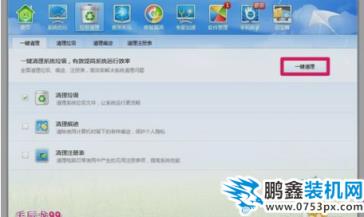 windows延緩寫入失敗