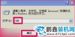 延緩寫入失敗