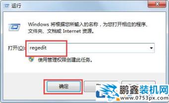 Win7打開2014CAD顯示致命錯誤怎么辦？