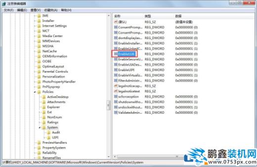 Win7打開2014CAD顯示致命錯誤怎么辦？