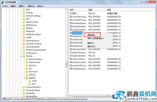 Win7打開2014CAD顯示致命錯誤怎么辦？