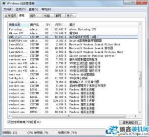 Win7安裝騰訊游戲不成功的處理辦法！