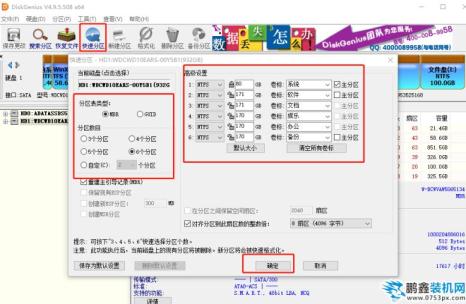 筆記本