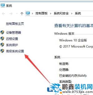 COD16使命召喚大逃殺閃退提示paging file error解決方法