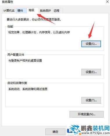 COD16使命召喚大逃殺閃退提示paging file error解決方法