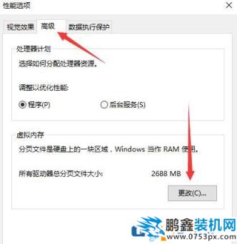 COD16使命召喚大逃殺閃退提示paging file error解決方法