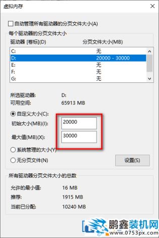 COD16使命召喚大逃殺閃退提示paging file error解決方法