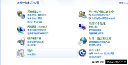 雙擊ie瀏覽器沒反應
