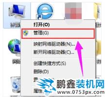 鼠標
