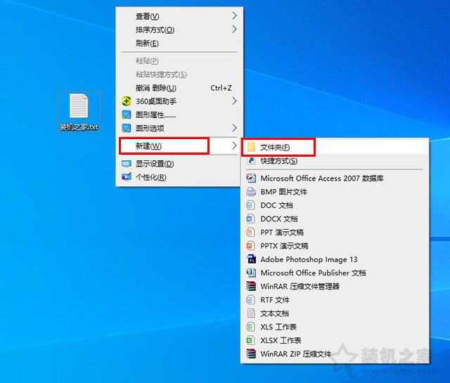 上帝模式怎么用？Win7和Win10系統隱藏的上帝模式開啟方法