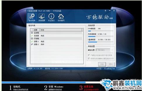 U盤安裝
