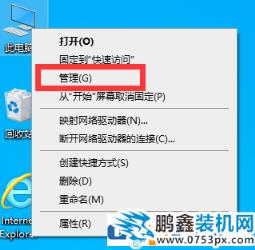 電腦可以用無線鼠標不能用無線鍵盤是怎么回事？