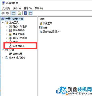 電腦可以用無線鼠標不能用無線鍵盤是怎么回事？