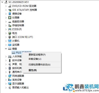 電腦可以用無線鼠標不能用無線鍵盤是怎么回事？