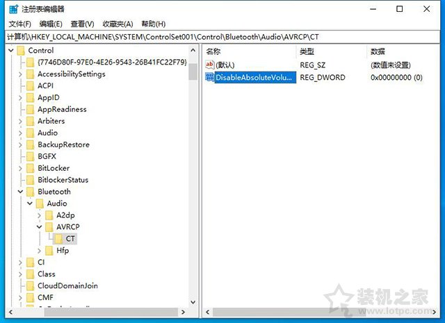 WIN10藍牙耳機連接之后音量異常或無法調節音量解決方法