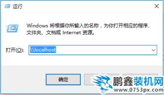 共享文件夾