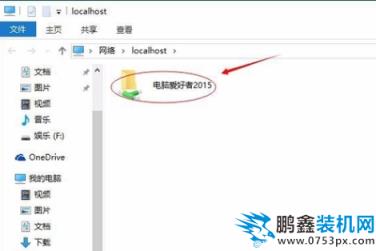 設置共享