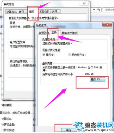 越來越慢