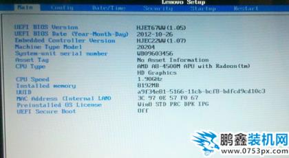 進入BIOS