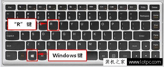 Win8系統注冊表編輯器怎么打開？Win8系統打開注冊表編輯器的方法