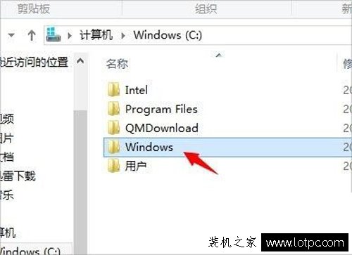 Win8系統注冊表編輯器怎么打開？Win8系統打開注冊表編輯器的方法