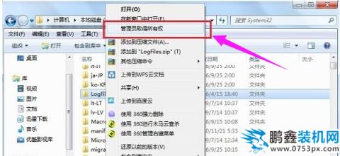 電腦