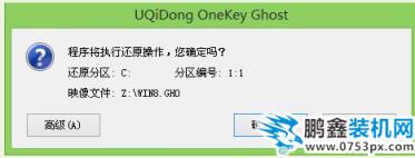 win8