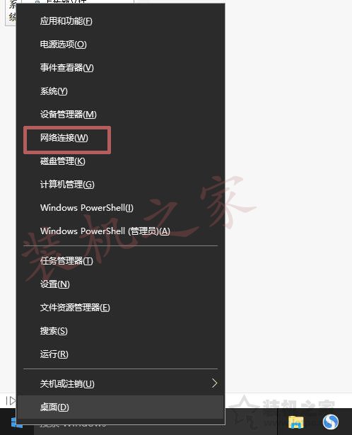 Win10應(yīng)用商店下載慢？Win10系統(tǒng)打開應(yīng)用商店加載緩慢解決方法