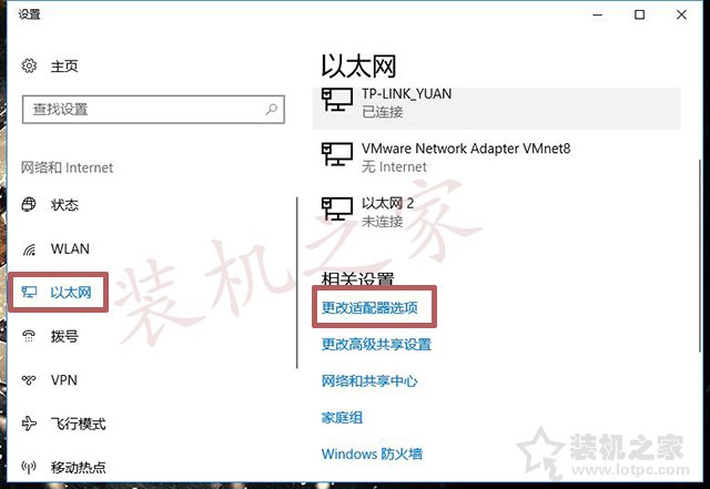 Win10應(yīng)用商店下載慢？Win10系統(tǒng)打開應(yīng)用商店加載緩慢解決方法