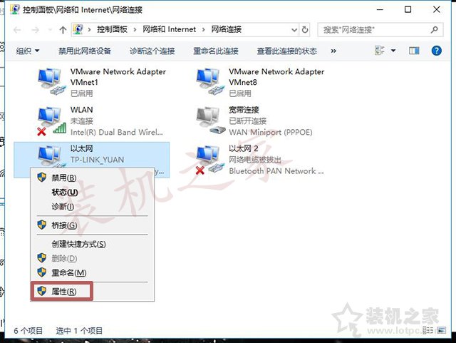 Win10應(yīng)用商店下載慢？Win10系統(tǒng)打開應(yīng)用商店加載緩慢解決方法