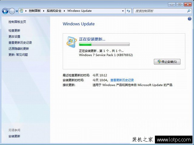 Win7如何升級到sp1版本？Windows7系統(tǒng)安裝Service Pack1升級包教程