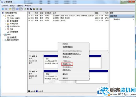 win7系統(tǒng)自帶分區(qū)工具在哪里？