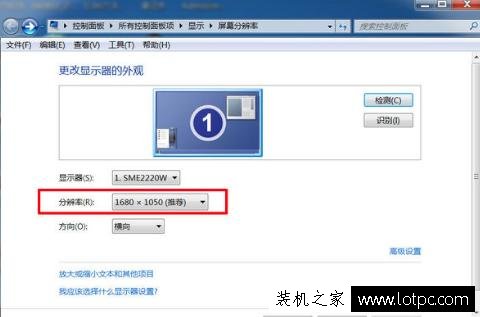 Win7雙顯示器設置方法 一臺電腦帶兩個顯示器設置方法
