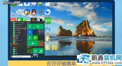 win10長屏截圖怎么操作？