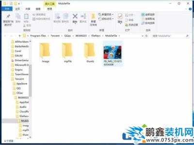 手機照片怎么上傳到電腦上？